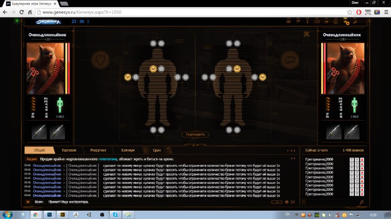 Новый дизайн браузерной MMORPG Genesyx